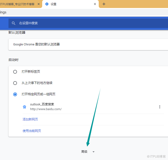 谷歌浏览器flash不是最新版本