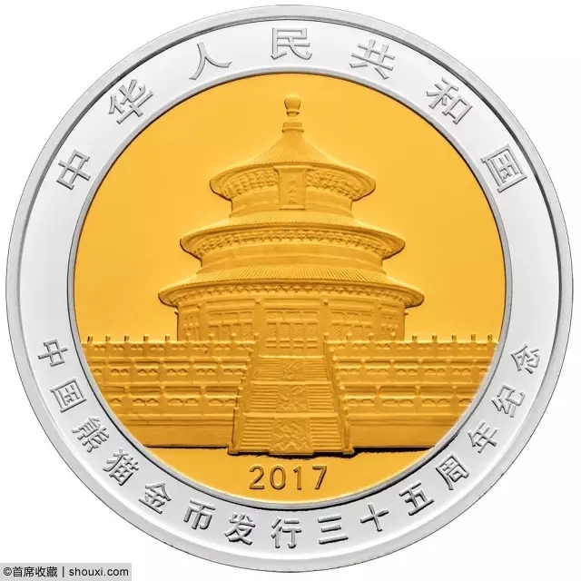 2017年中华币最新消息
