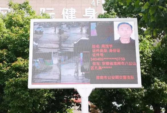 淮南市最新红灯区